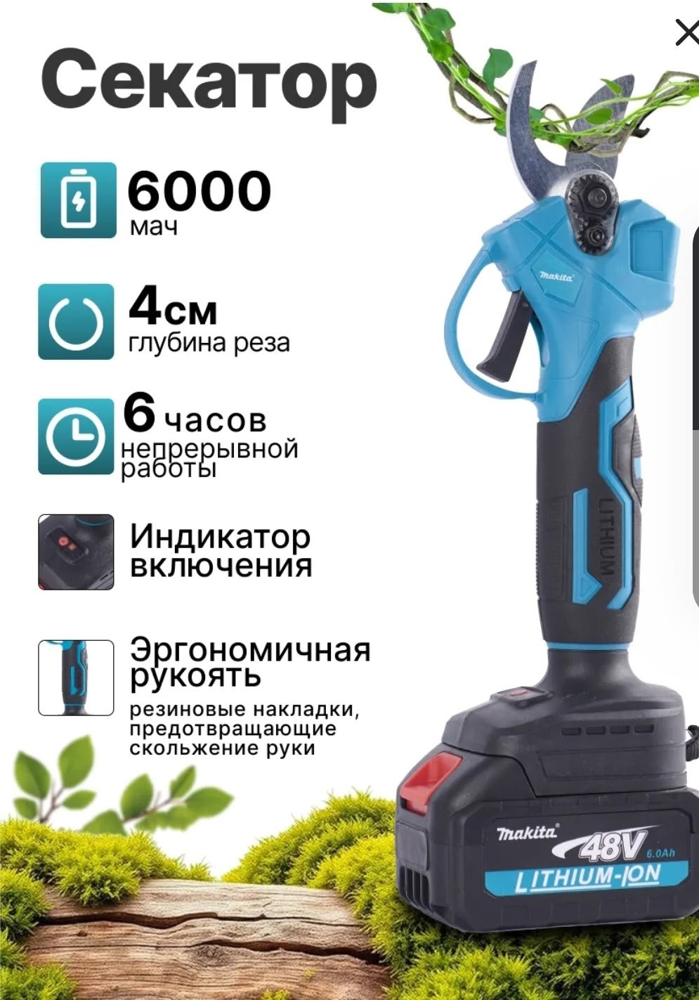 набор садового инструмента,ручной инструмент,инструмент для сада,инструмент садовый,триммер садовый аккумуляторный