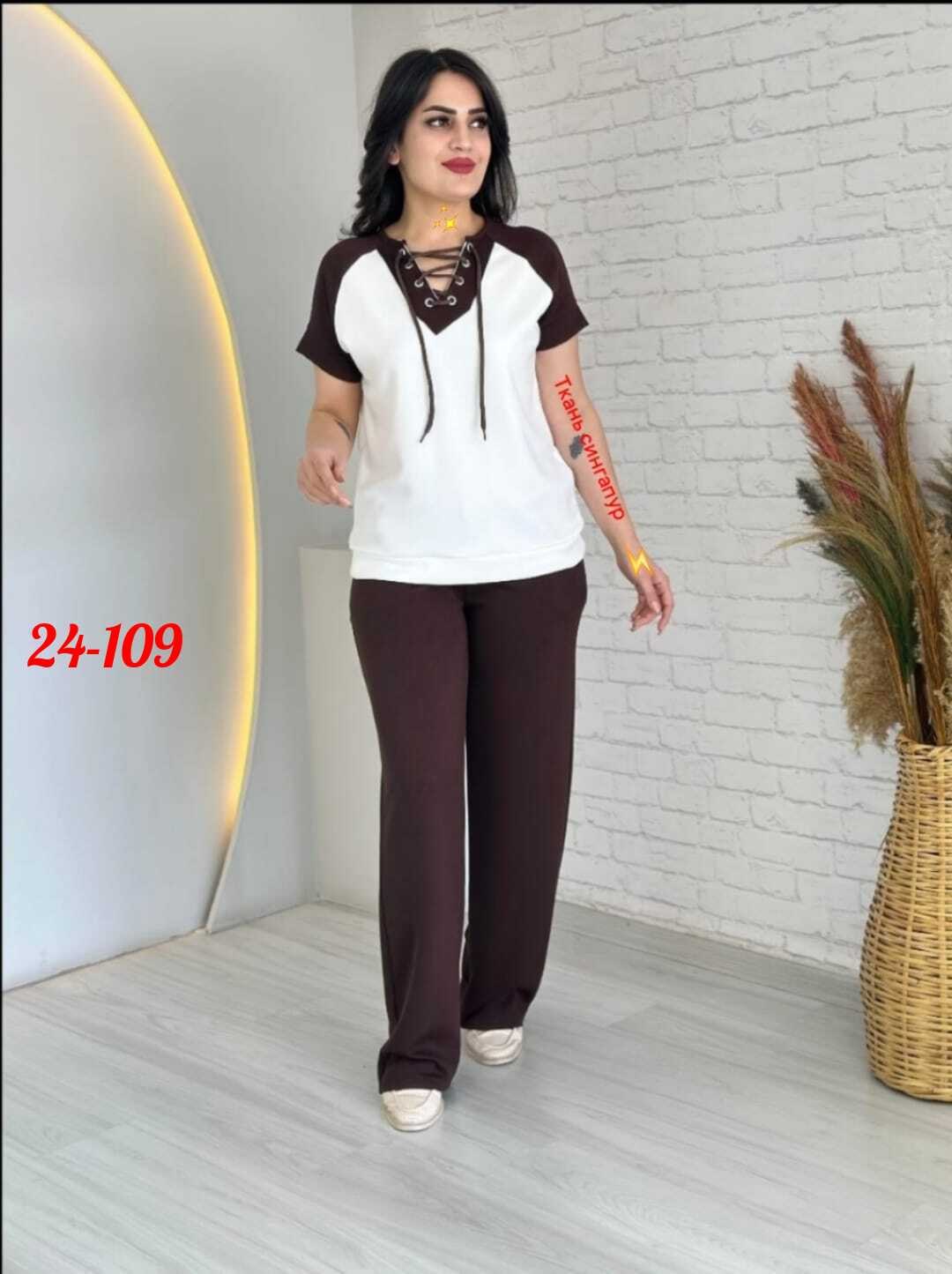 повседневный костюм,костюм с брюками,женские костюмы,костюм двойка женская,летние костюмы женские