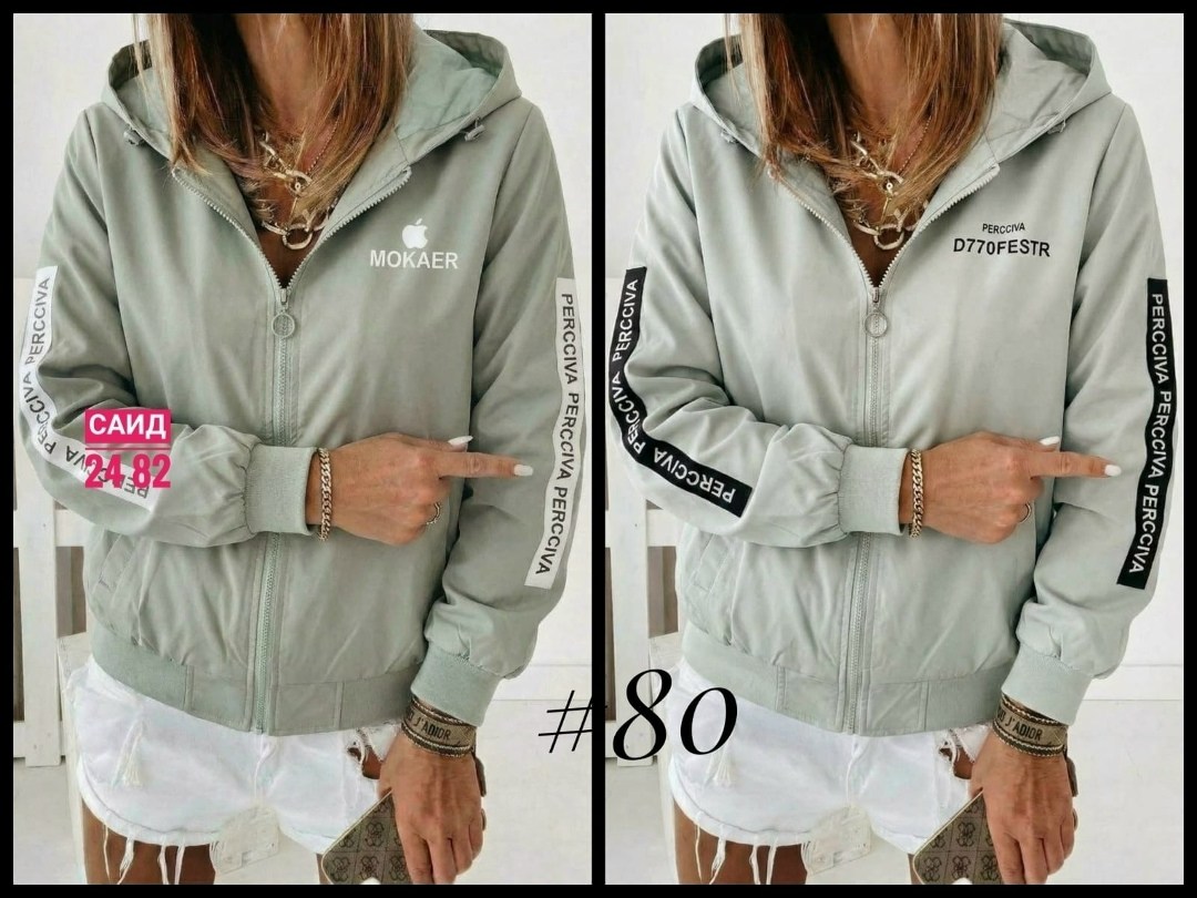 женская ветровка,женская куртка,ветровка,куртка женская легкая,легкая куртка