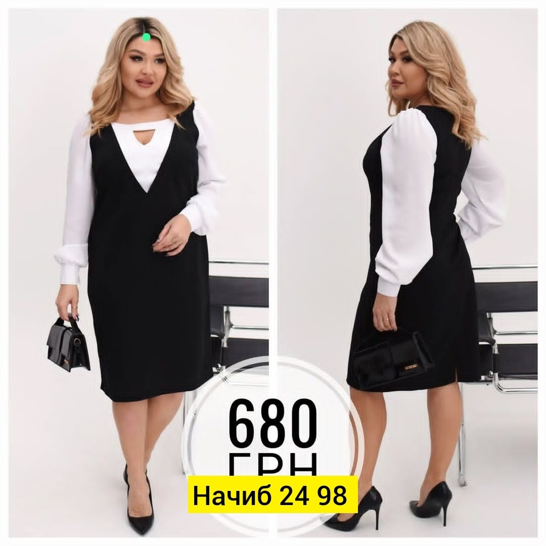 сарафан для полных женщин,сарафан для полных,сарафан классический,костюм двойка,костюм с юбкой