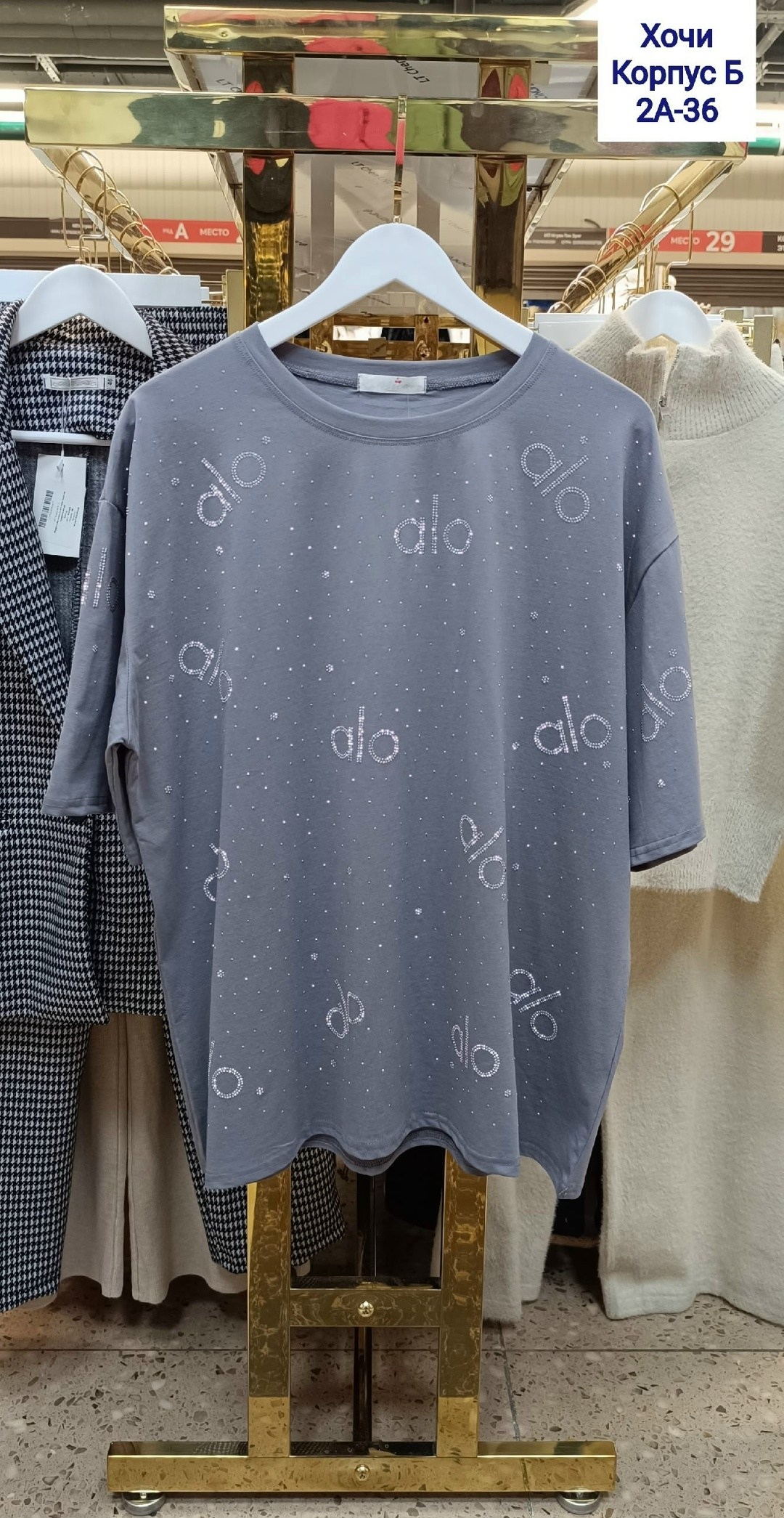 женская футболка,белая женская футболка,футболки модные,женская футболка оверсайз,майка футболка