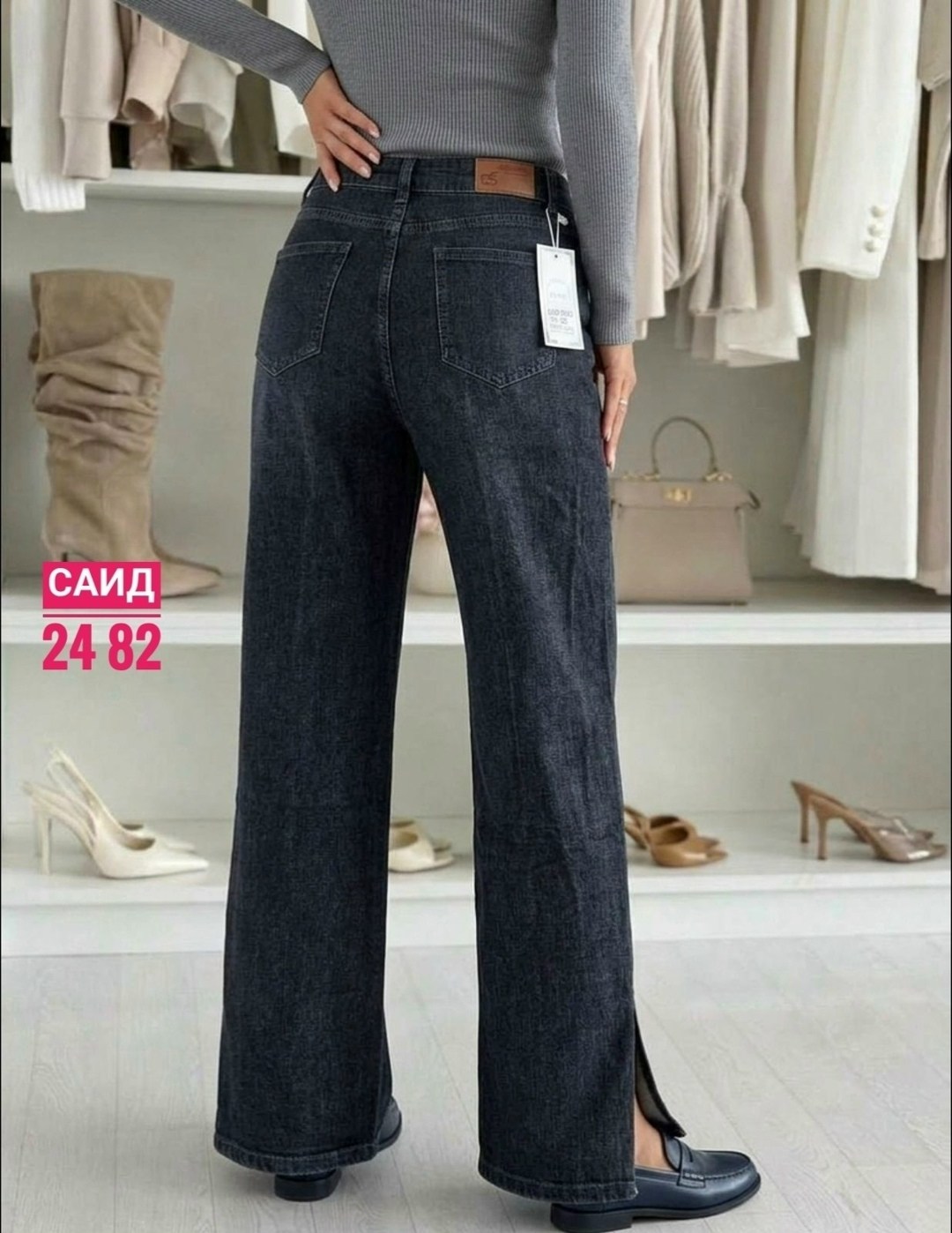 широкие джинсы,джинсы клеш широкие с высокой посадкой,джинсы женские,широкие джинсы женские,джинсы брюки