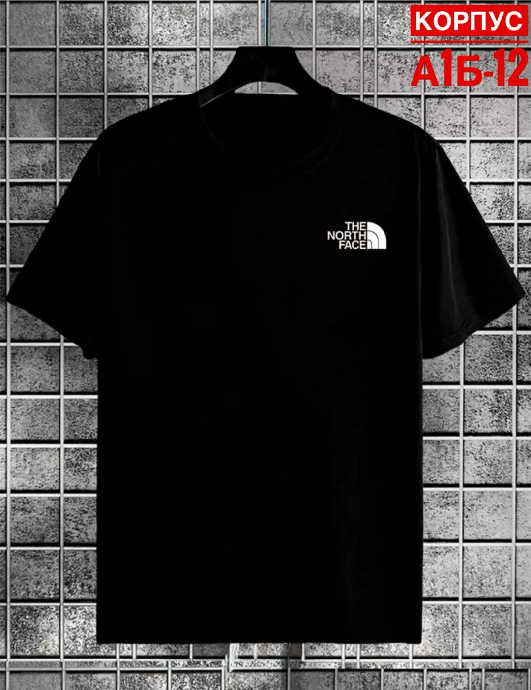 мужская футболка,футболка,футболка мужская чёрная,футболка nike,футболки для мужчин