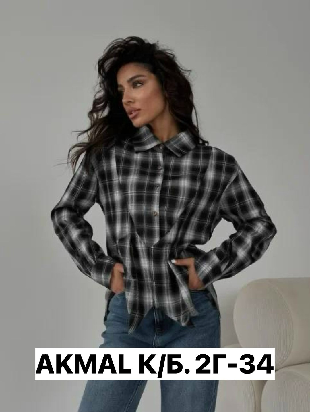 женская рубашка в клетку,женская рубашка,рубашка в клетку,рубашка,клетчатая рубашка женская
