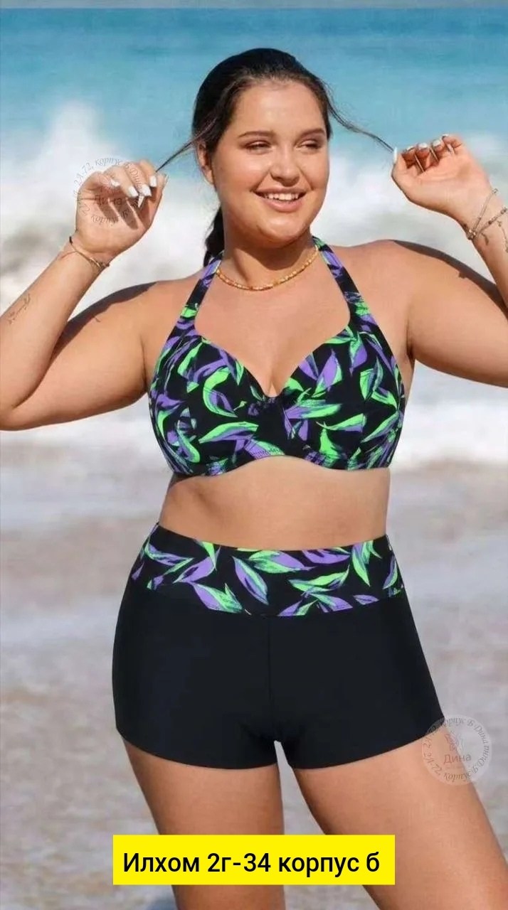 купальник для полных,женский купальник больших размеров,раздельные купальники женские,раздельные купальники для полных,купальник раздельный женский большие размеры