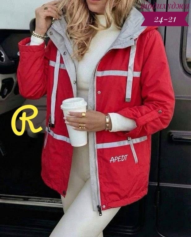 куртка женская,куртка демисезонная,демисезонная куртка женская,куртка,куртка женская двухсторонние