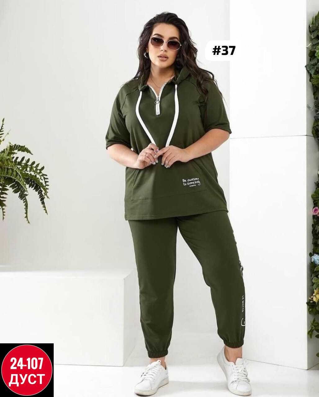 женский спортивный костюм больших размеров,женские костюмы больших размеров,костюм двойка трикотаж,костюм женский,cпортивный костюм больших размеров