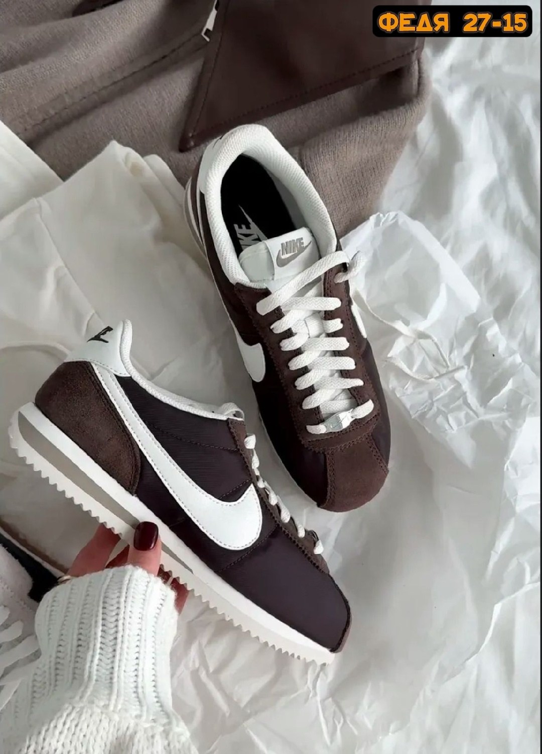 кроссовки nike classic cortez leather,кроссовки cortez коричневые nike,кроссовки nike classic cortez,кроссовки nike cortez,кроссовки nike cortez женские