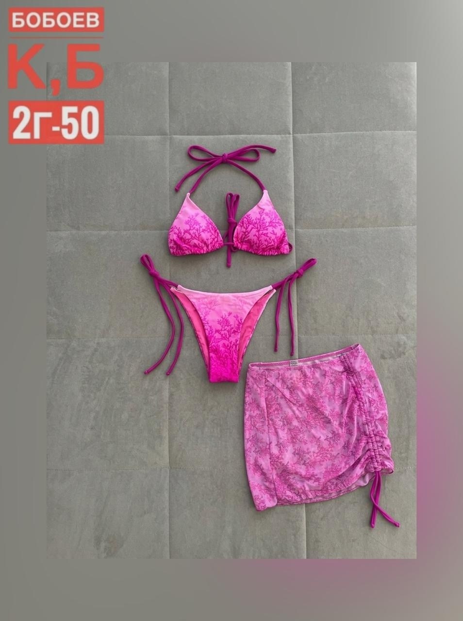 купальник женские,купальник раздельный женский,розовые купальники,купальник,купальник для девочки