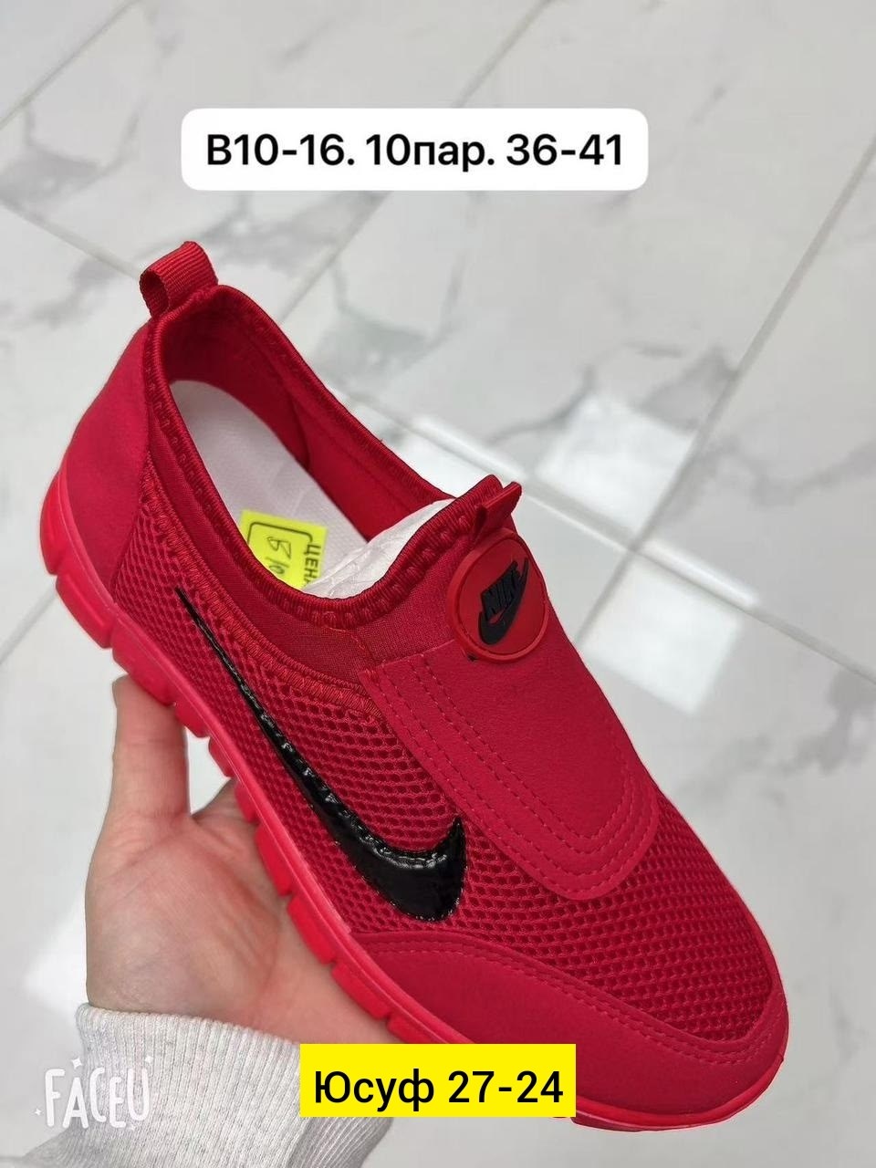 кроссовки,кроссовки найк без шнурков мужские,кроссовка,мужские кроссовки,обуви