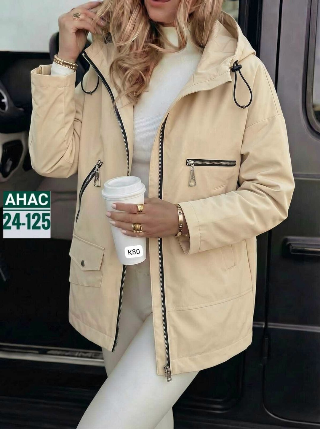 куртка женская,куртка женская бежевая,куртка демисезонная женская,удлиненная куртка,куртка демисезонная