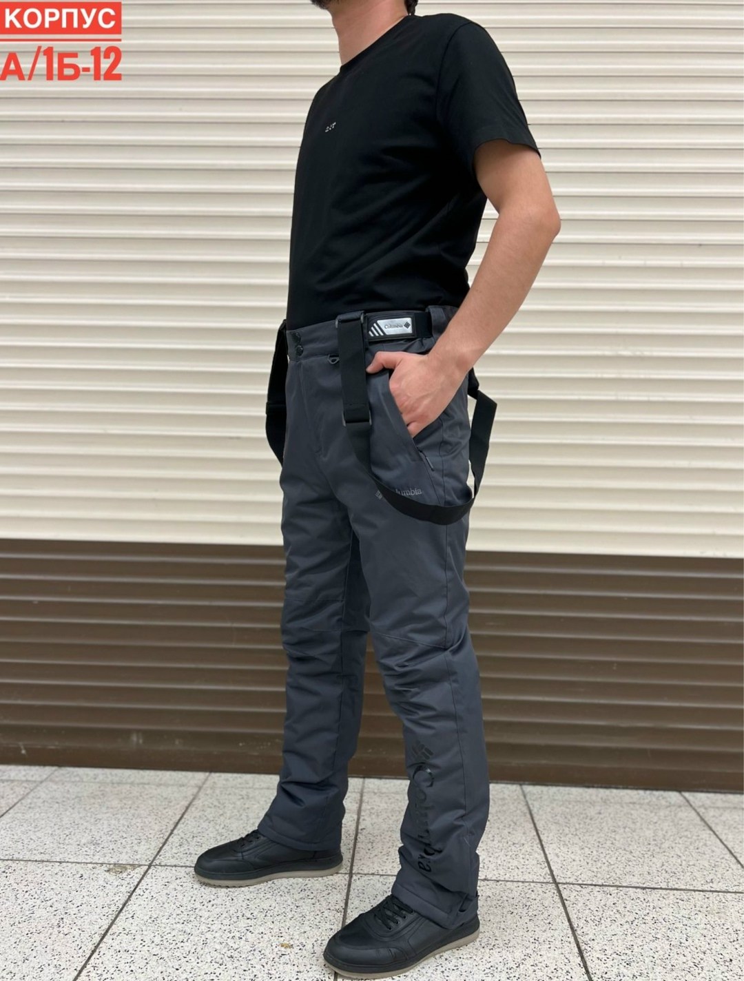 брюки горнолыжные,брюки горнолыжные мужские,брюки мужские зима,зимние штаны,брюки утепленные мужские
