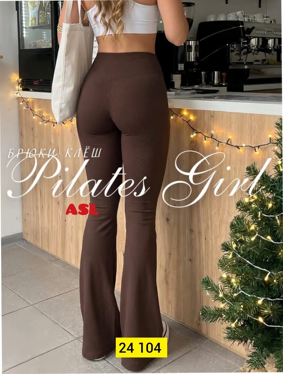брюки женские клеш,клеш легинсы,брюки клеш легинсы клеш в рубчик коричневый,брюки клеш легинсы клеш в рубчик размер 3xl коричневый,клеш лосины
