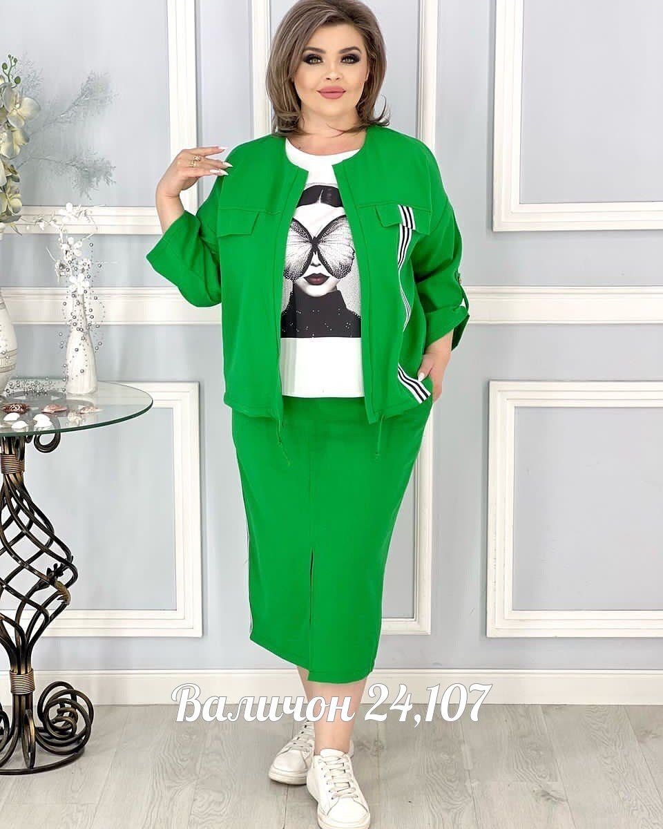 женские костюмы больших размеров,летние костюмы женские,костюм с юбкой женский,костюм тройка женский,костюм двойка