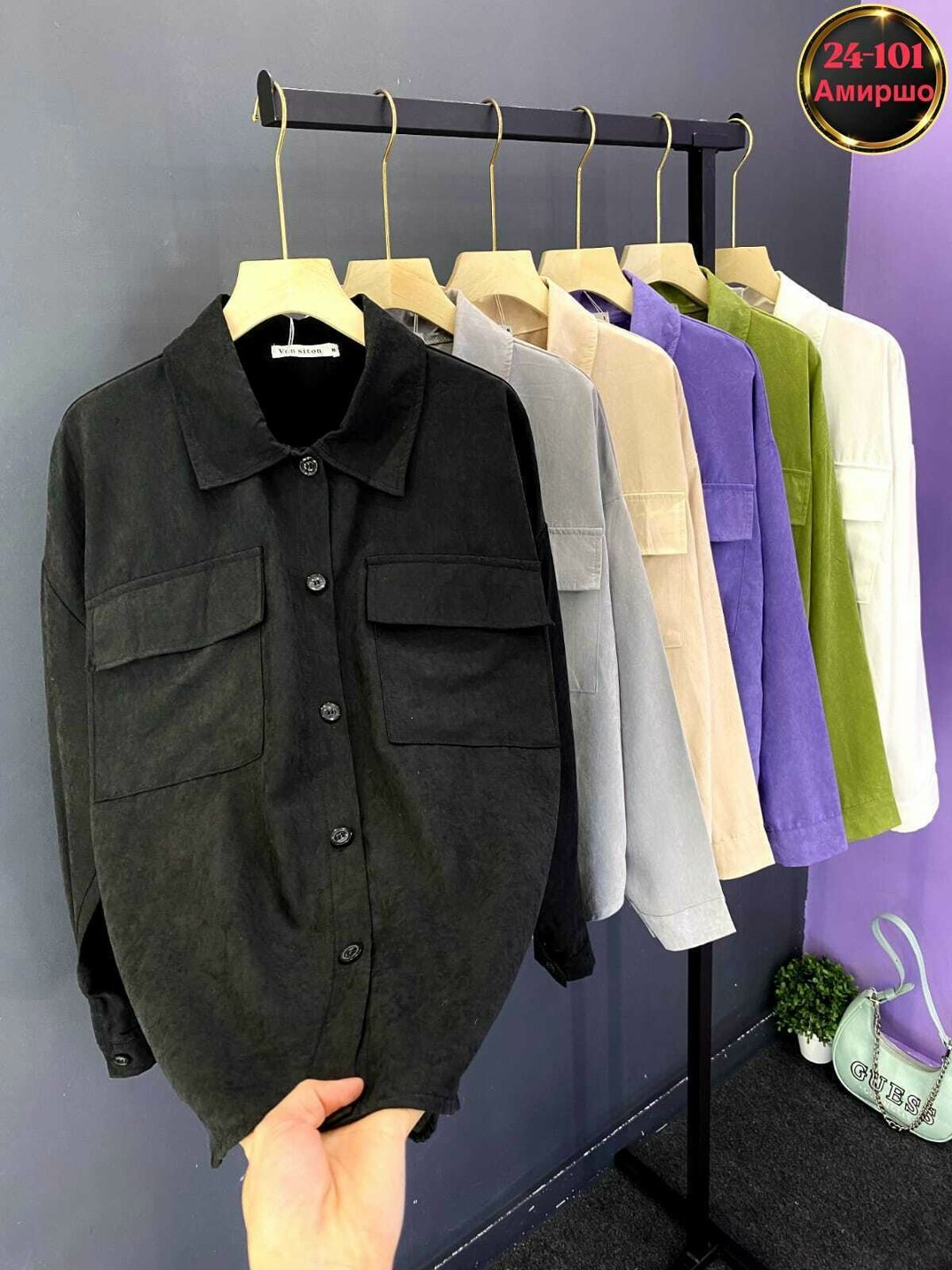 вельветовая рубашка оверсайз больших размеров,вельветовая рубашка женская,рубашка вельветовая,рубашка фиолетовая,женская рубашка