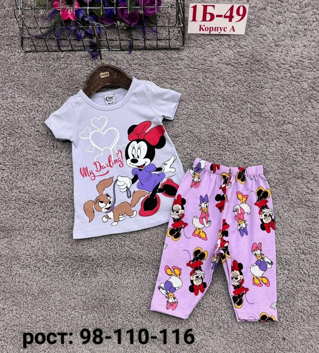 детский костюм,костюм детский для девочек,детские костюмы,костюм для девочек,костюм розовый