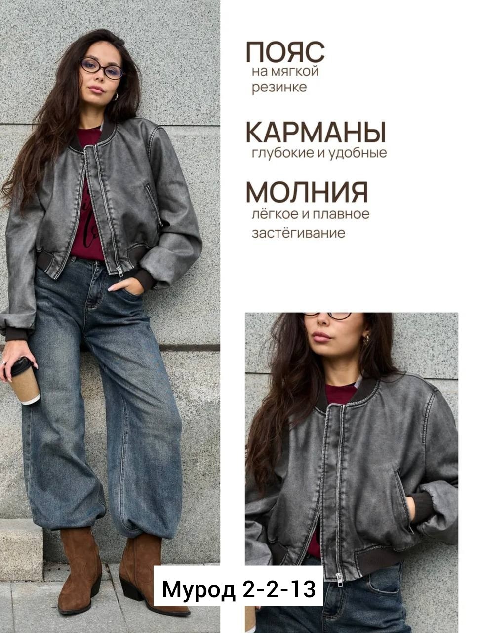 кожаные куртки,куртка бомбер женская,куртка бомбер,кожаная куртка бомбер женская,куртка