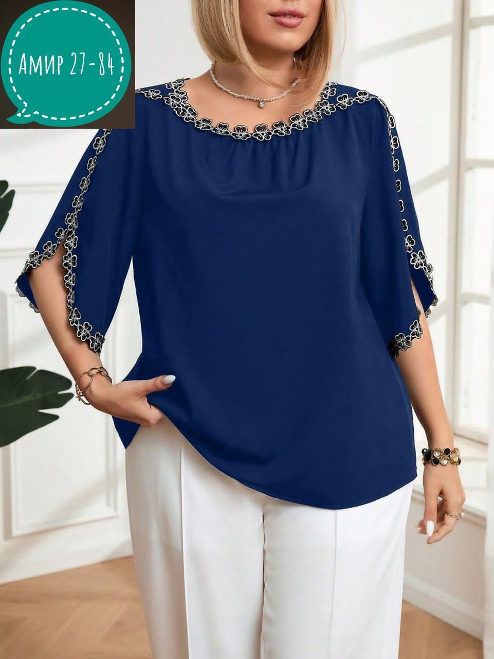 женская блузка,женская кофта,блузка большие размеры,одежда для женщин,блуза женская