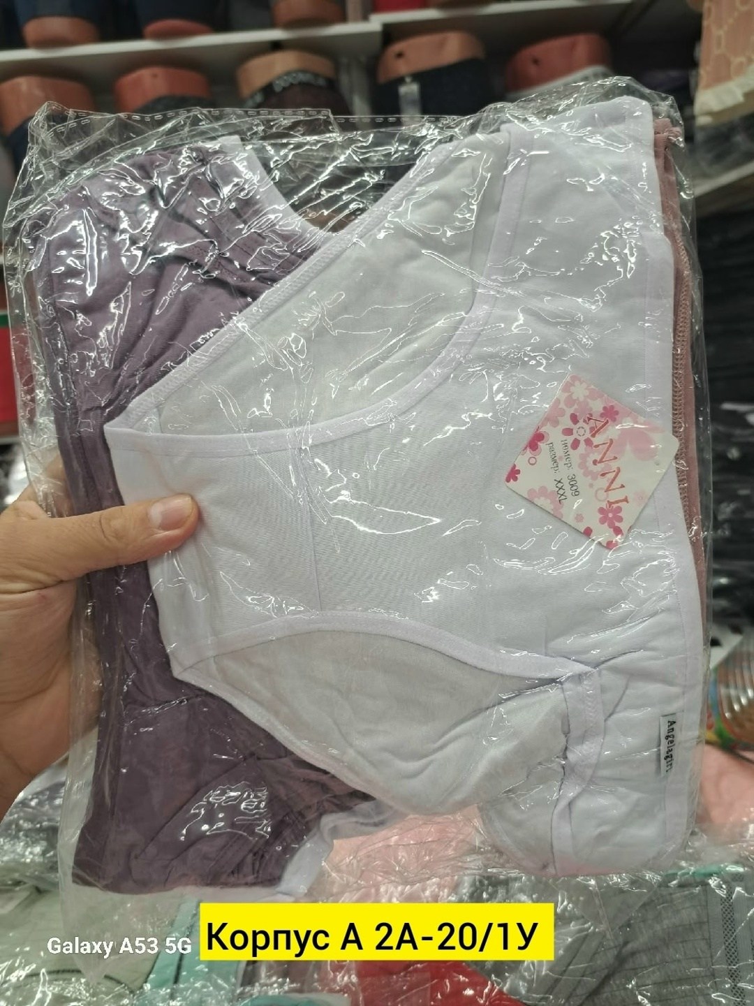 покрывала,текстиль,комплект нижнего белья,трикотаж