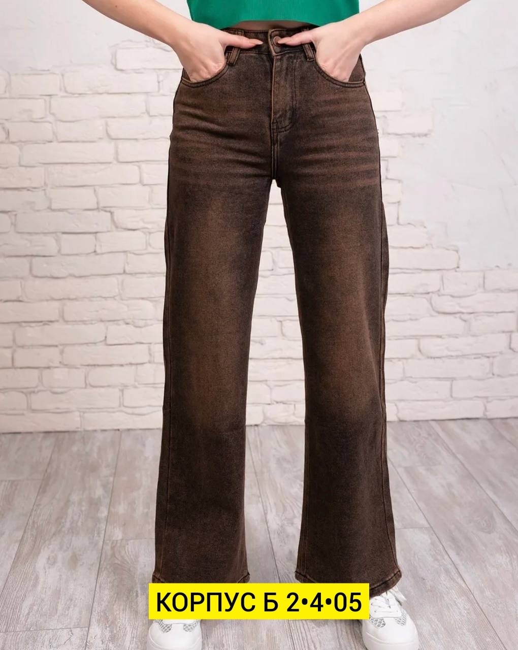 джинсы женский,джинсы брюки,женские джинсы клеш,брюки женские,джинсы женские широкие с высокой посадкой