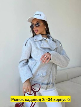 Верхняя одежда