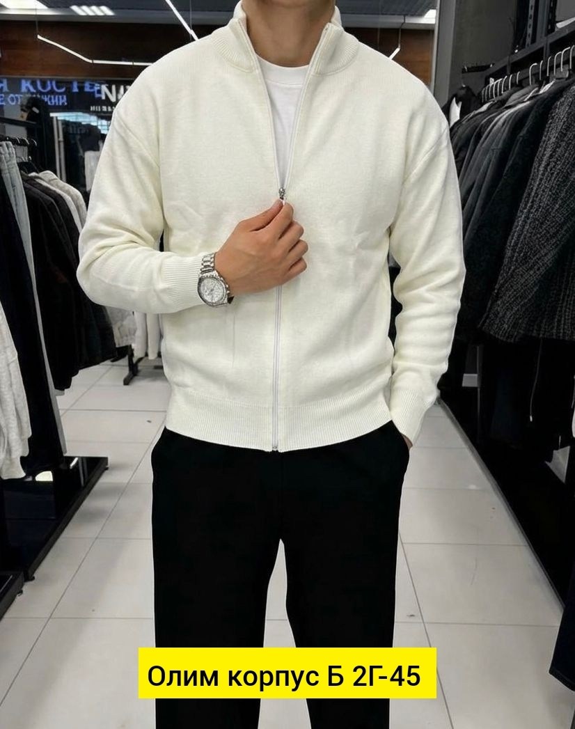 мужская кофта,брендовые кофты,мужские кардиганы,зимняя кофта,мужской свитер