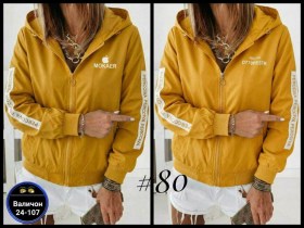 Верхняя одежда