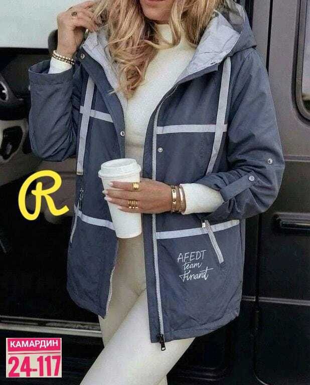 куртка женская,женская демисезонная куртка,куртка демисезонная,куртка стильная,куртка модная