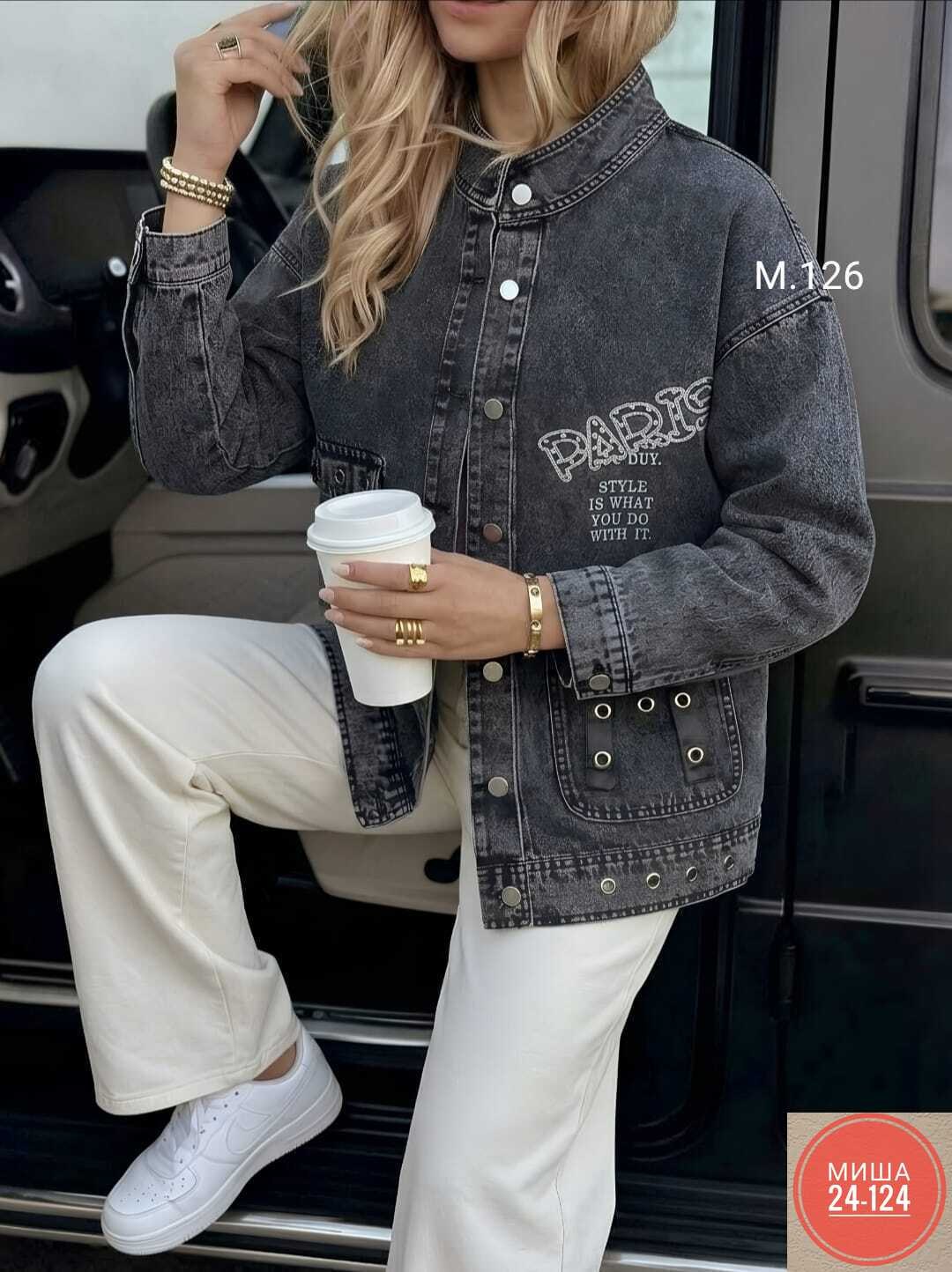 джинсовая куртка,куртка женская джинсовая,женская куртка,джинсовка,стильная джинсовая куртка