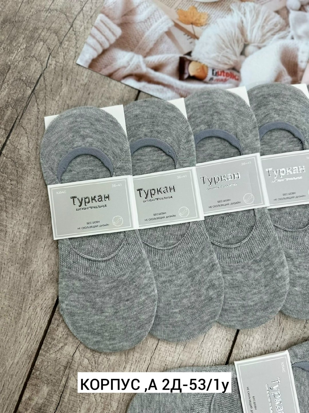 следки туркан женские,носки женские 10 пар,носки женские,носки следки,носки мужские