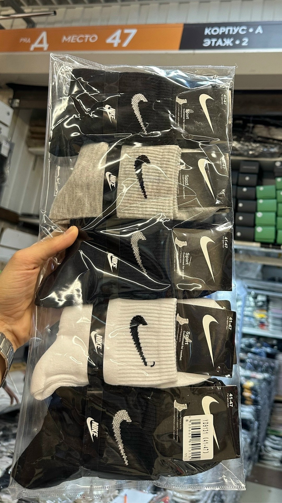 носки nike высокие,носки мужские nike,носки средние хлопковые набор 5 пар nike,носки nike,носки найк