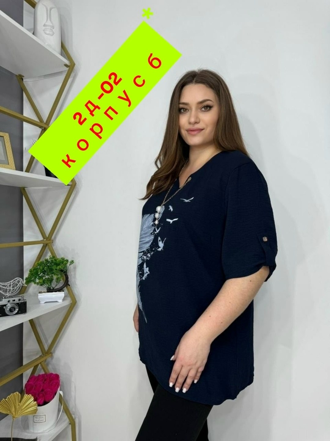 блузка стильная большие размеры,блузка женская,женская блуза,туника большие размеров,женская кофта