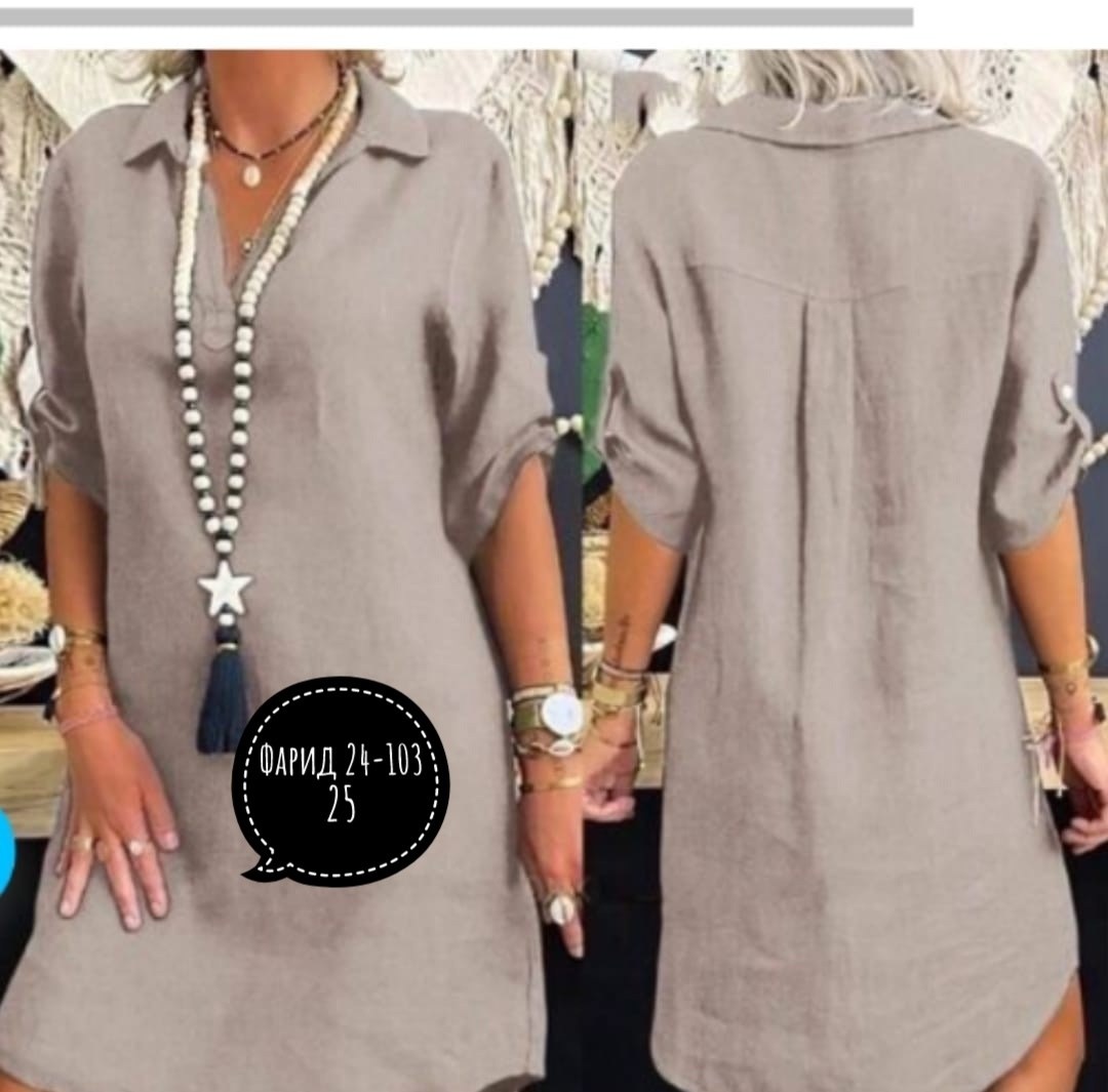 платье рубашка женское свободное,платье туника,платье женское летнее лен,платье-рубашка женское свободное арт. 11437968,платье женской
