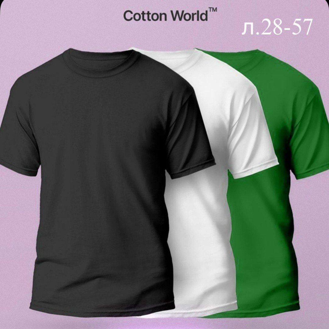 футболки мужские белые,футболка хлопок набор 3 шт,футболки базовая,футболка базовая однотонная хлопок набор 3 штуки,футболка белая мужская коттон