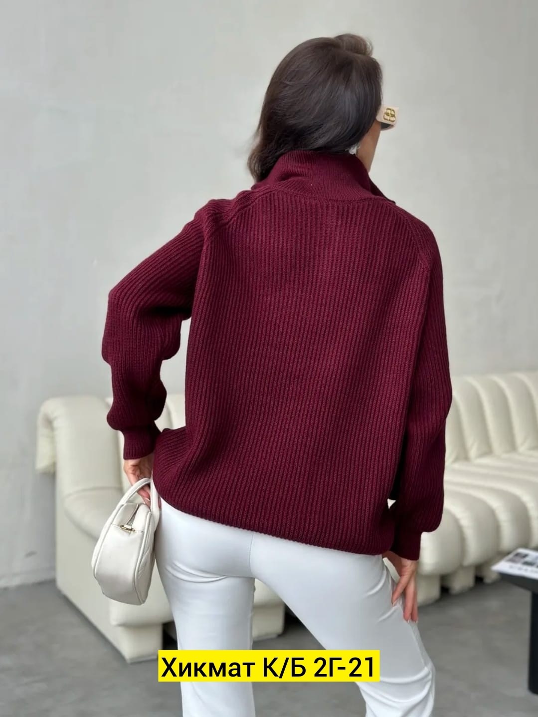 свитер оверсайз с горлом на молнии вязаный,свитер вязаный оверсайз с горлом на молнии бордовый zirkatta,свитера вязаные,свитер оверсайз вязаный c горлом удлиненный на молнии lopianni,свитера женские