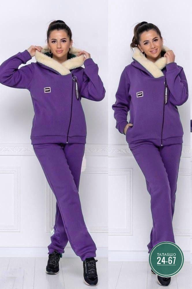 cпортивный костюм женский на флисе,cпортивный костюм теплый женский,женщина в спортивном костюме,костюм женский на флисе,спортивный теплый костюм