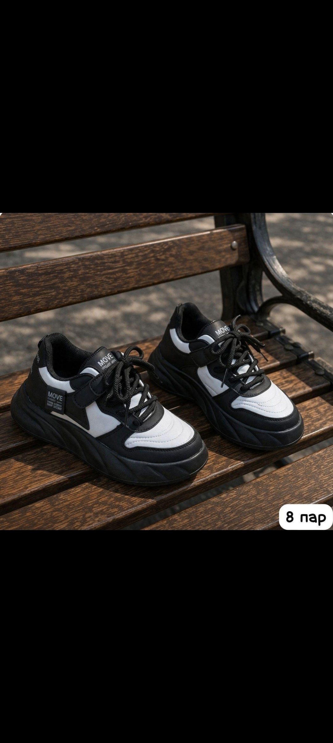 ,кроссовки женскиe,черные кроссовки,кроссовки стробс женские черные,кроссовки модные