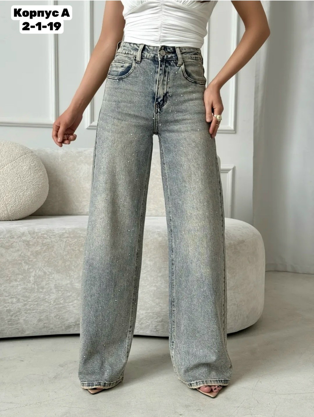 женские джинсы,джинсы,джинсы широкие женские,джинсы широкие,джинсы прямые