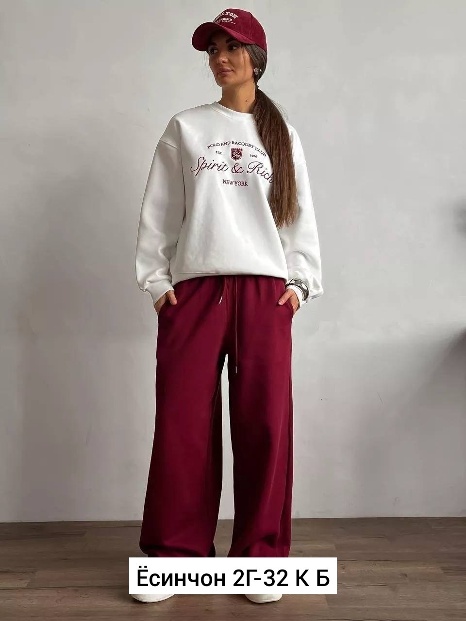 трикотажные костюмы,свитшот женская,брюки прямые трикотажные nordpilen,брюки женские широкие,одежда для спорта