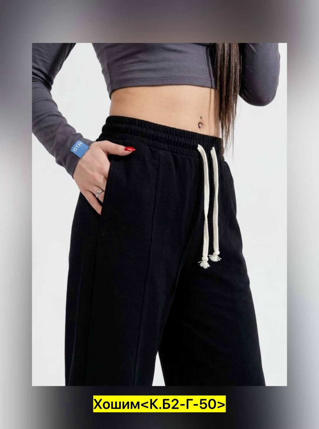 женские брюки,брюки трикотажные,модные брюки,брюки штаны,одежда брюки