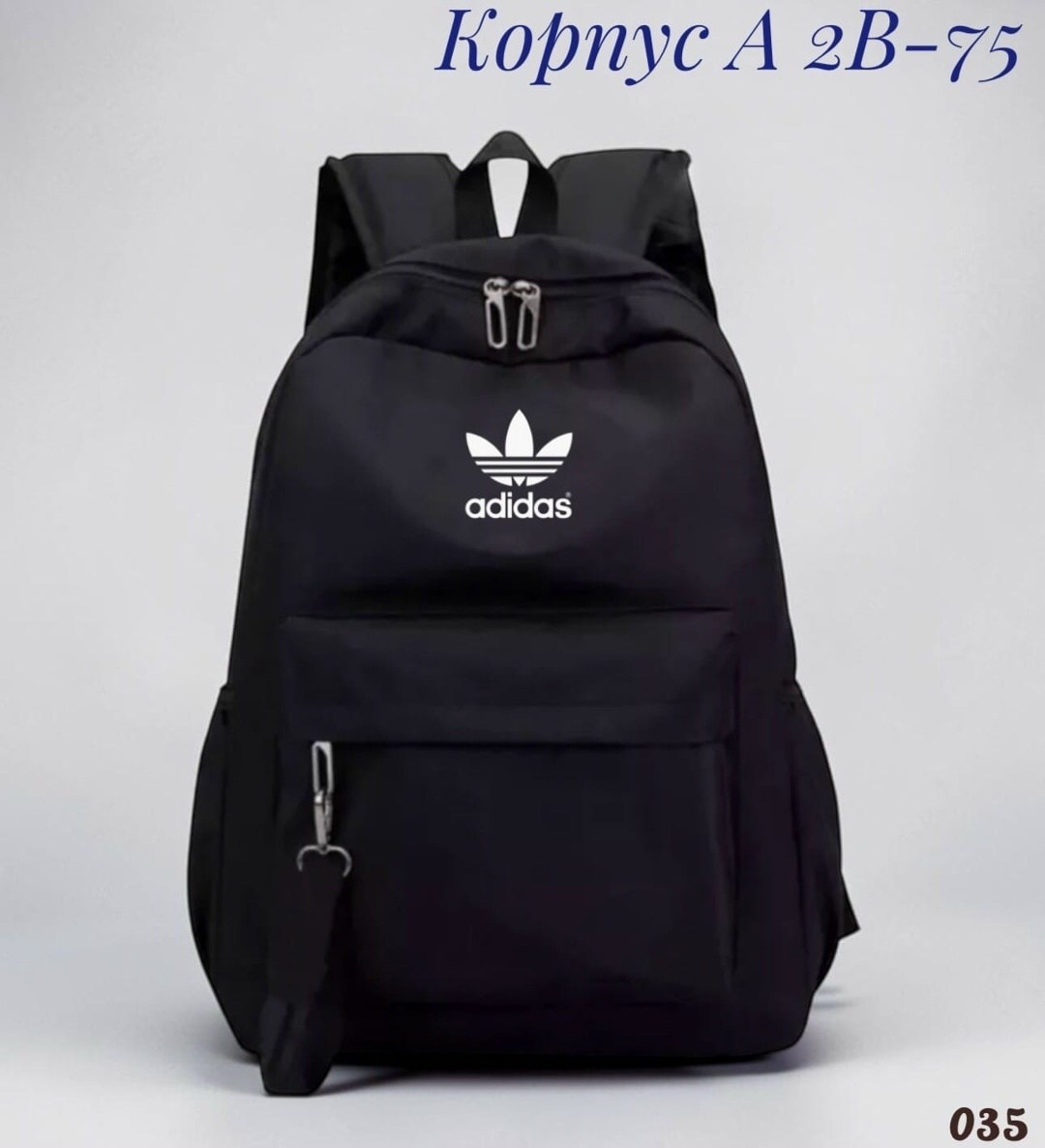 adidas рюкзак,рюкзак адидас женский черный,рюкзаки мужские,рюкзак adidas оригинал,чёрный рюкзак адидас спортивная