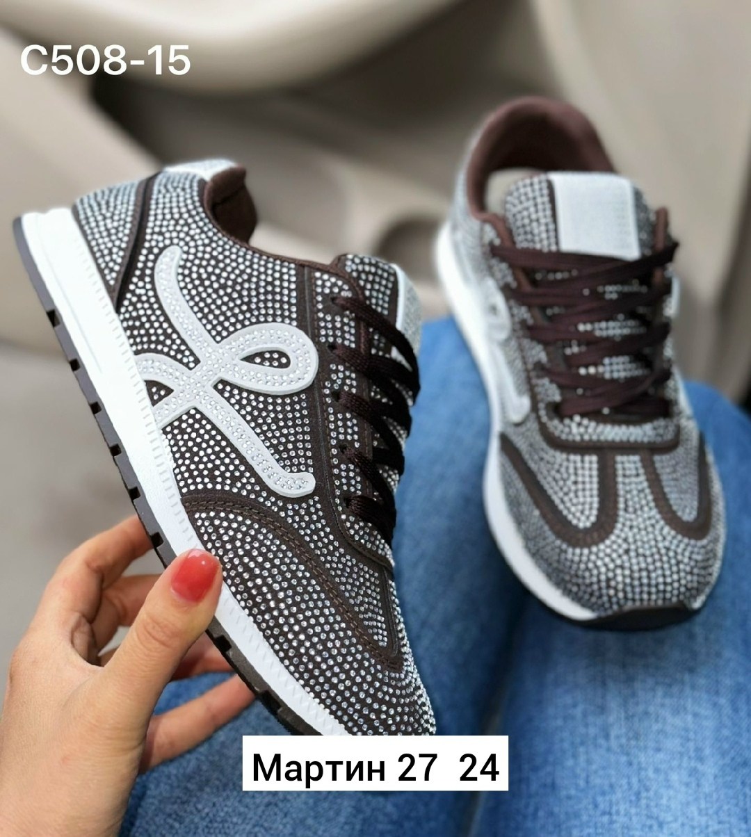 ,кроссовки со стразами,кроссовки со стразами женские,кроссовки женскиe,кроссовки спортивные со стразами