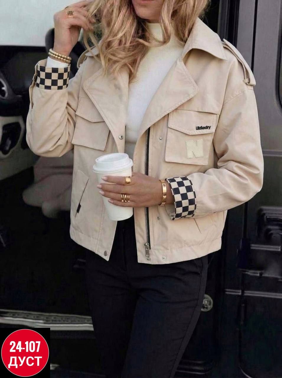 куртка,куртка женская,куртка повседневная,куртка модная,ветровка женская