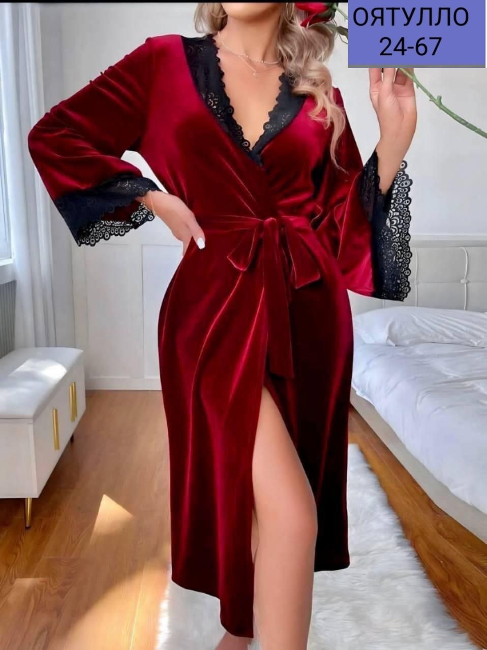 женский шелковый халат,женские халаты,женский велюровый халат,халат домашние,пеньюар домашний