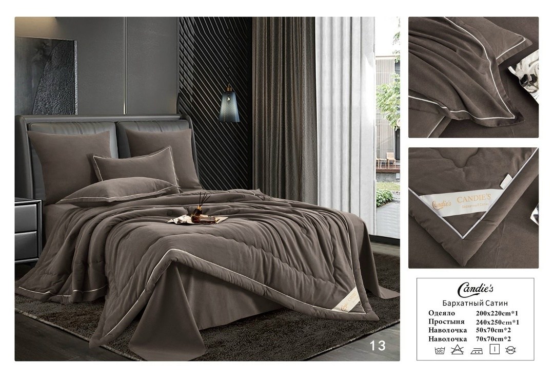 комплект постельного белья candies с одеялом бархатный сатин евро № 2,одеяло candie's бархатный сатин с простыней и наволочками,комплект с одеялом candie's бархатный сатин с простыней и наволочками od