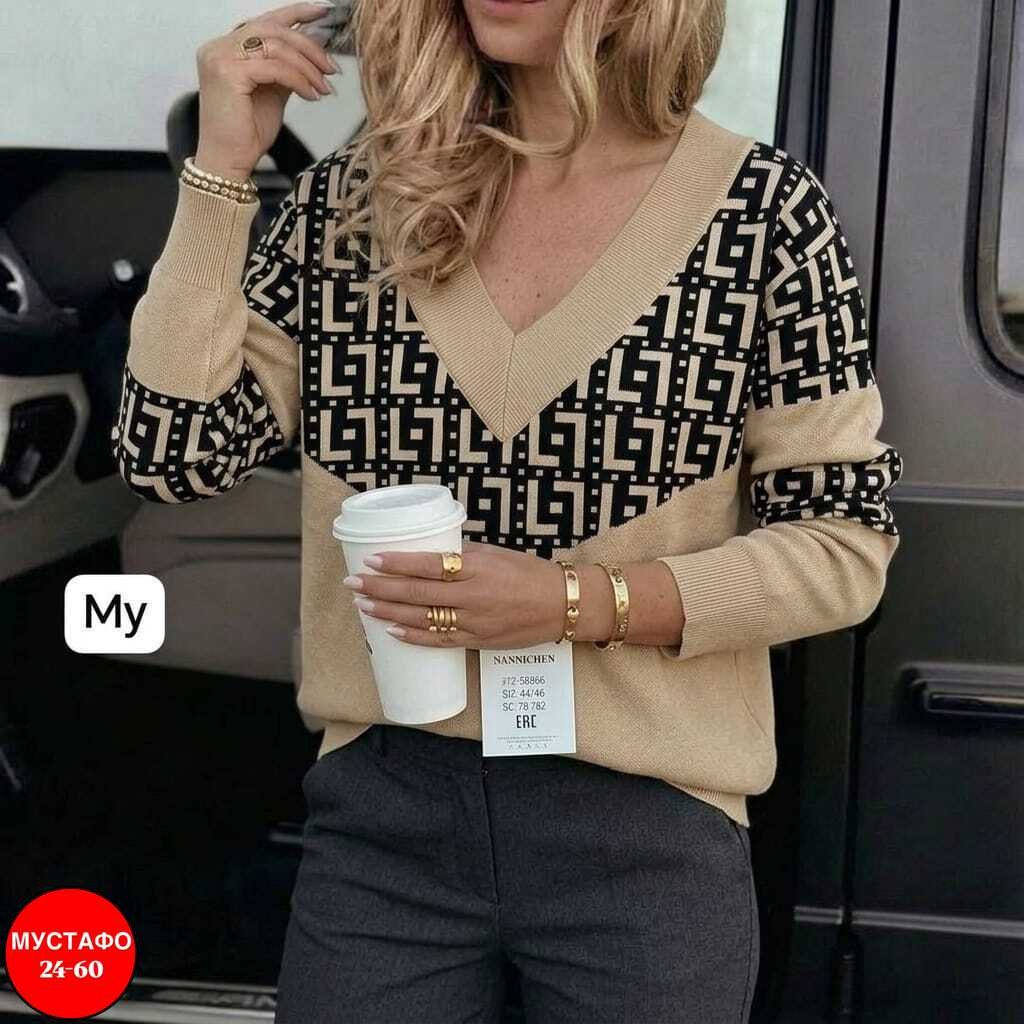 кофта женская,стильная кофта,модная кофта,джемпер женский,кофточка женская