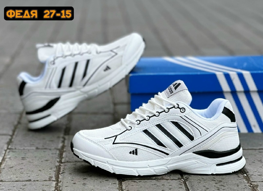 кроссовки для мужчин,кроссовки adidas мужские,кроссовки adidas,кроссовки мужские, кроссовки