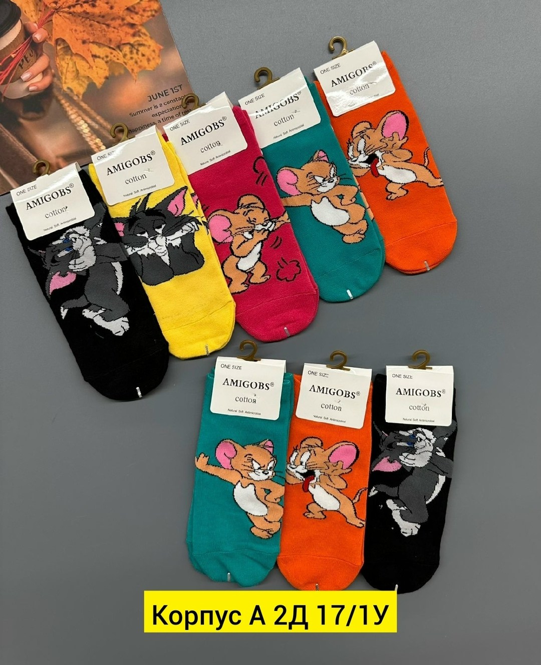 комплект носки женские,носки том и джерри,носки amigobs,носки комплект,женские носки