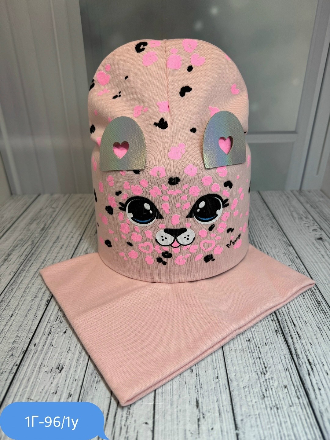 шапка со снудом демисезонная,шапка для девочек,детский комплект шапка и снуд,шапка снуд комплект,комплект шапка со снудом