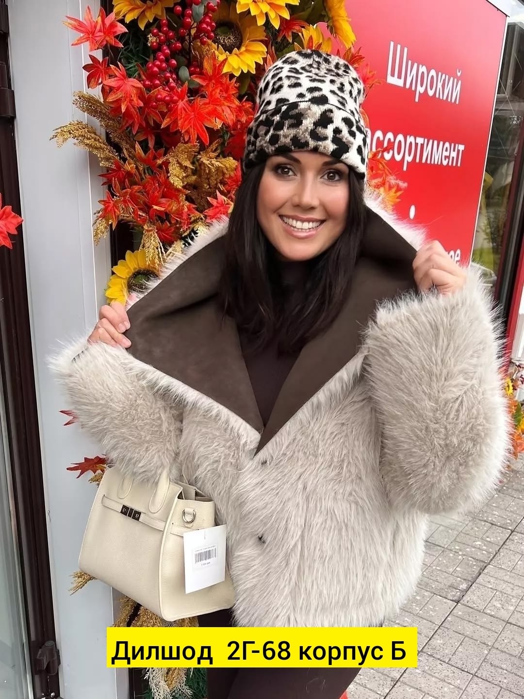 двусторонняя дубленка,дубленка женская,дубленка двухсторонняя,дубленка двухсторонняя женская,дубленка турция